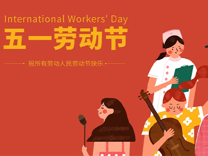 El aerosol Mijia de Guangzhou honra el Día de los Trabajadores con un compromiso global con los derechos laborales.